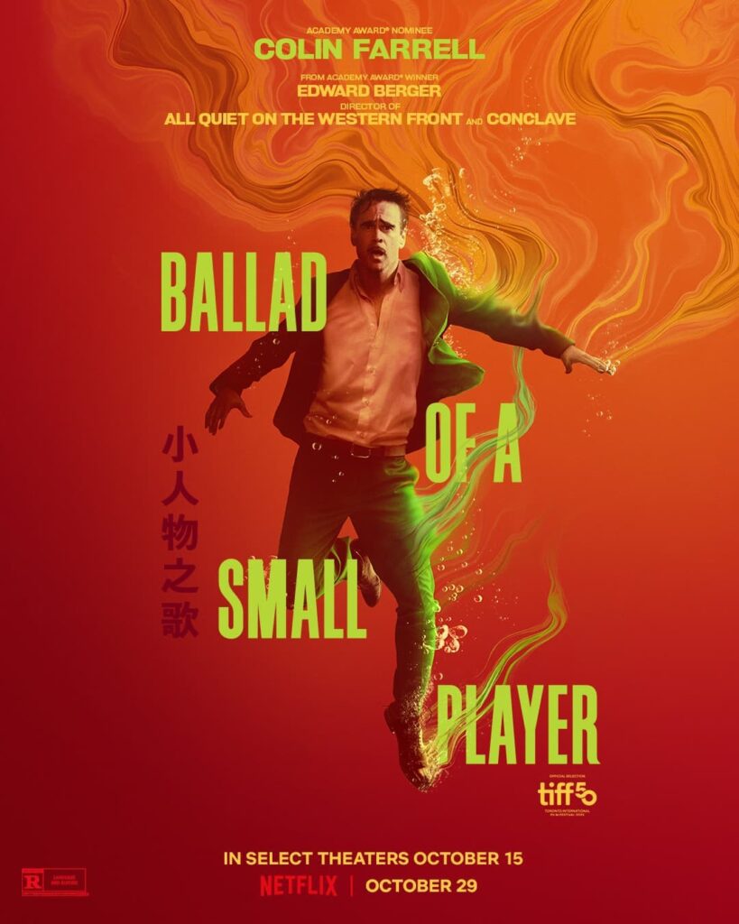 Ballad of a small player (1)